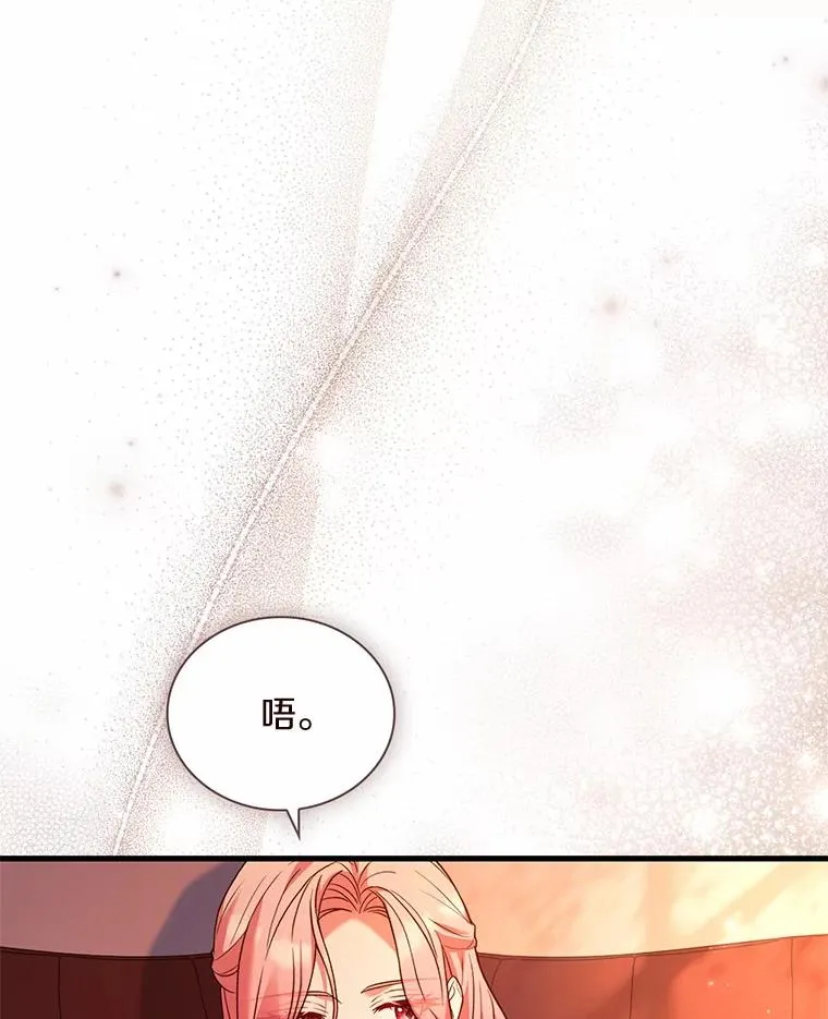 66.选择信任74