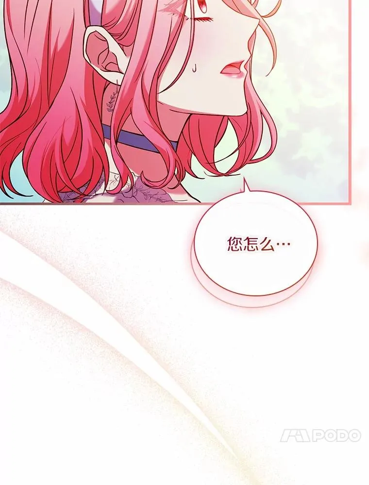 58.归途遇袭50