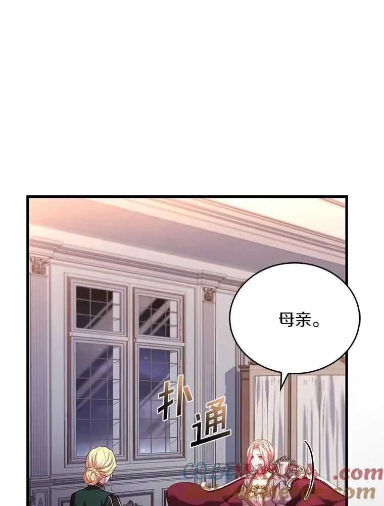 85.皇太子遇害44