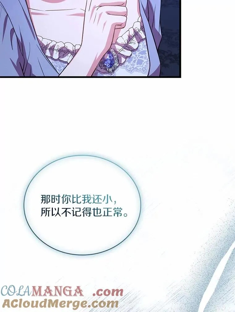80.教皇苏醒64