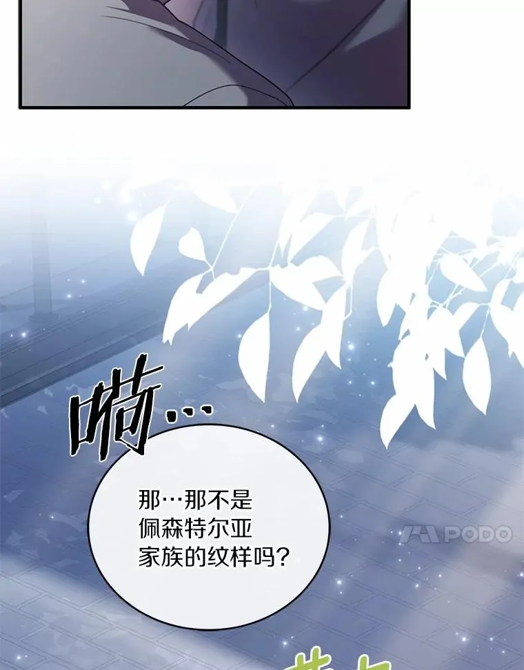 92.教皇的决定83