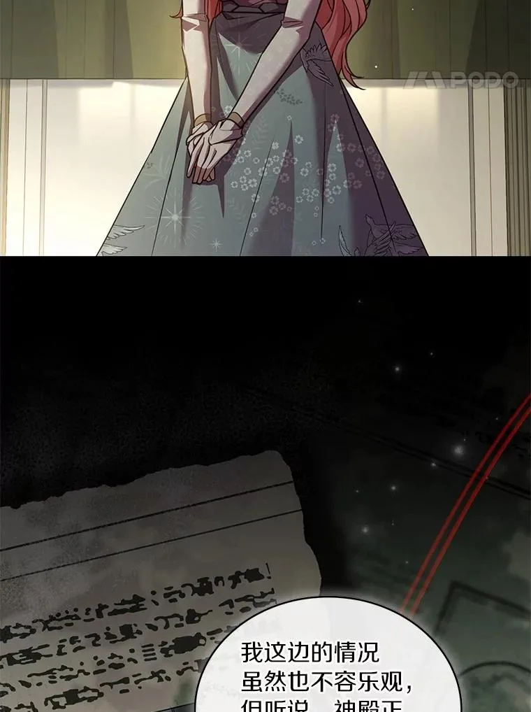 92.教皇的决定37
