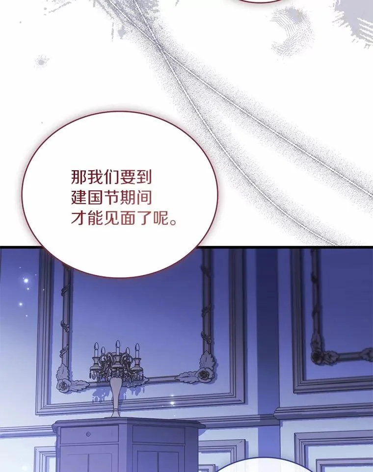 63.教皇离开26