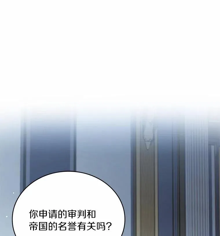 87.开始审判89