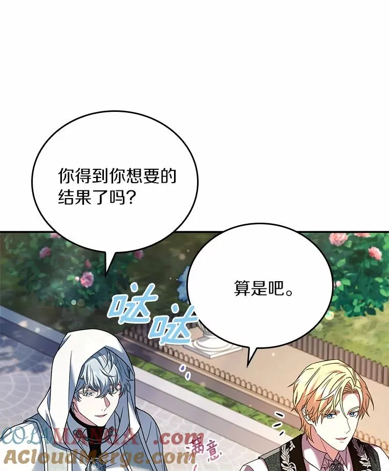57.结伴划船44