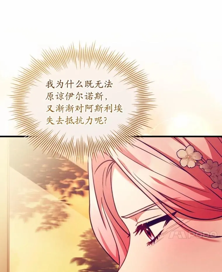 82.突访皇宫82
