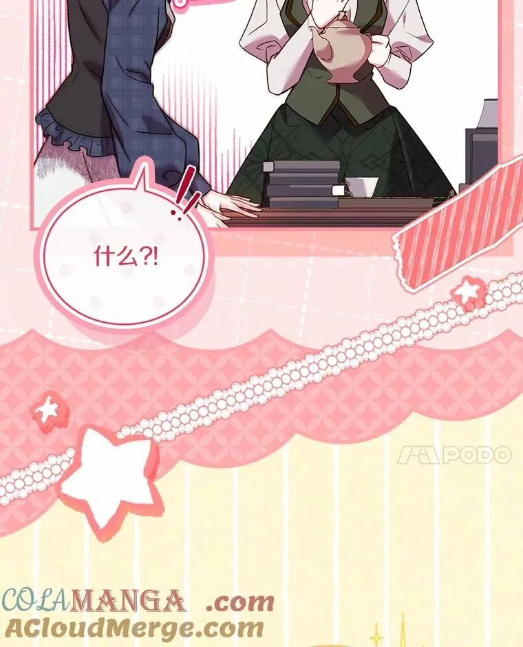 67.神殿来信36