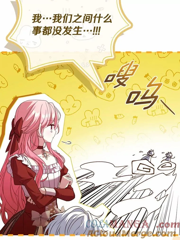 72.天选问询24