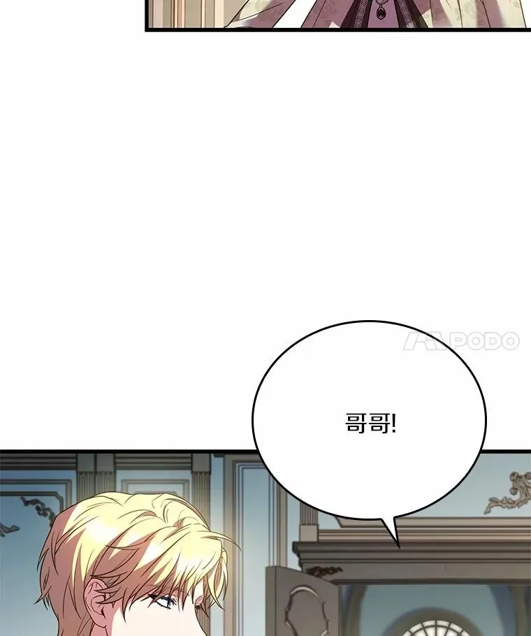 56.绝不原谅3