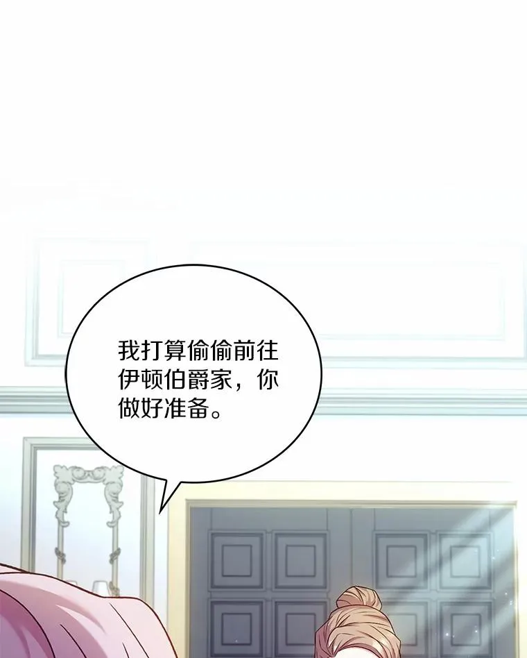 63.教皇离开67