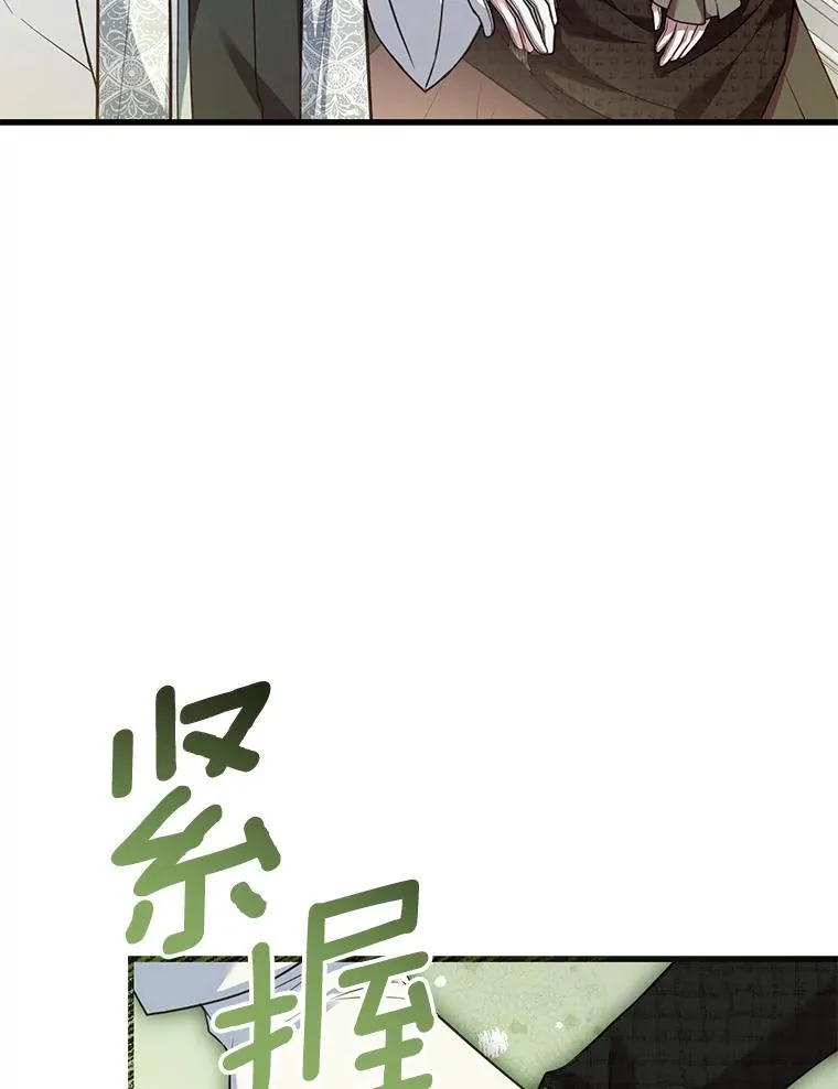 69.挑拨离间87
