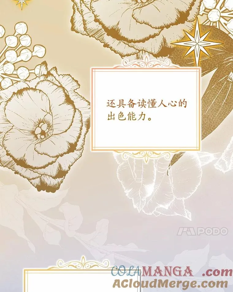 63.教皇离开64