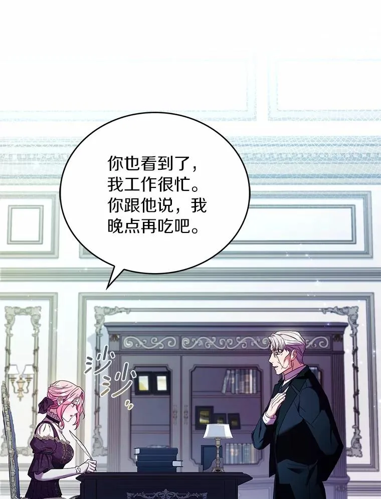 63.教皇离开49