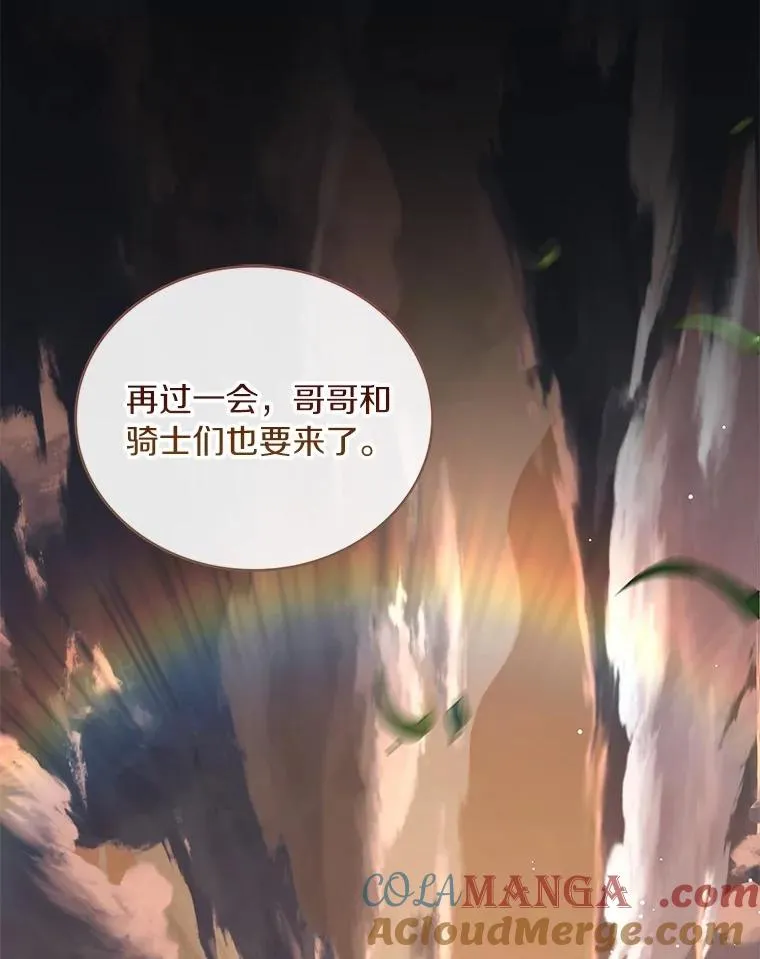 78.设局诈敌68