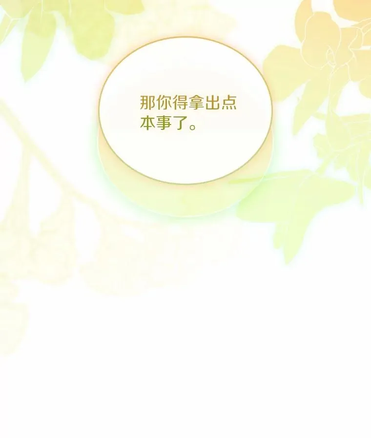 56.绝不原谅115