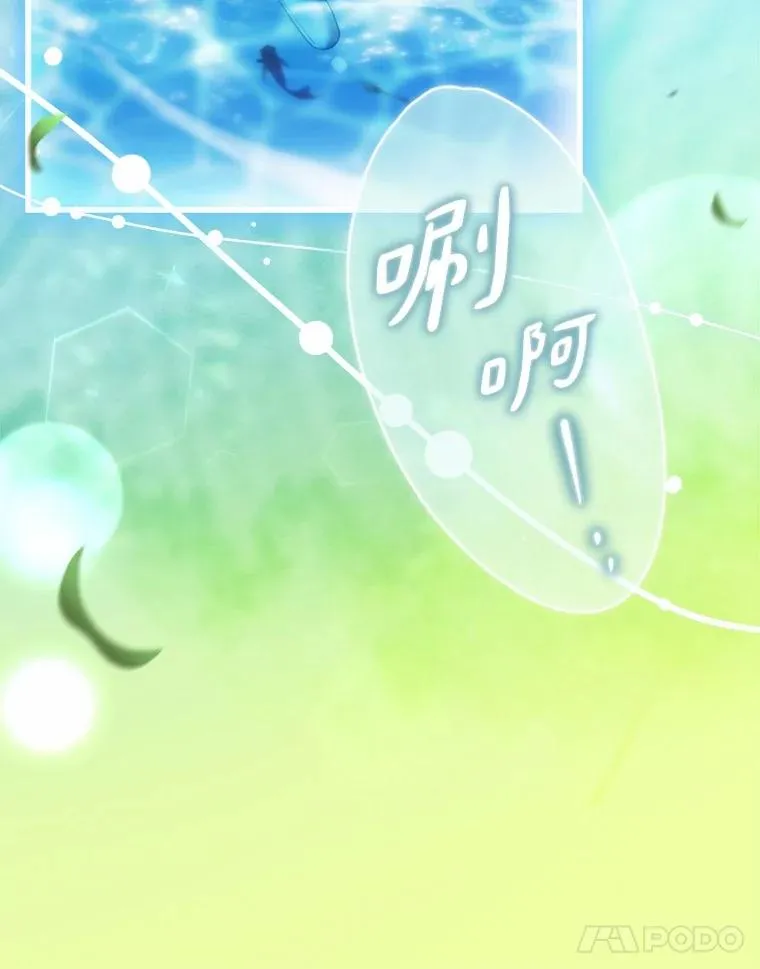 57.结伴划船59
