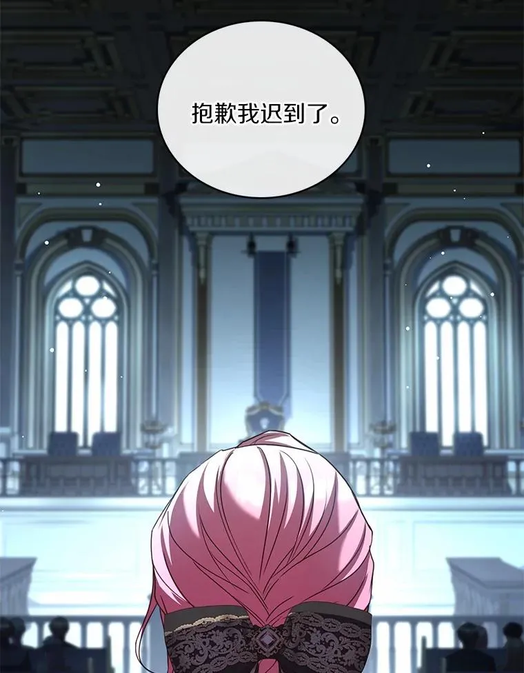 87.开始审判74