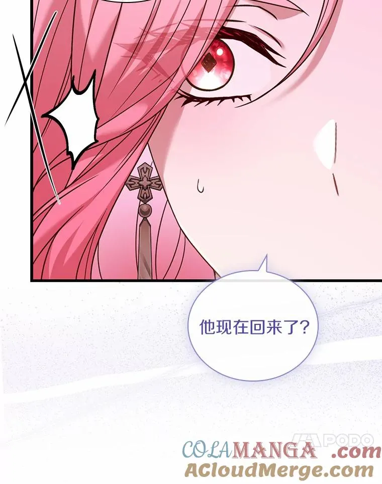 50.选择圣女的理由44