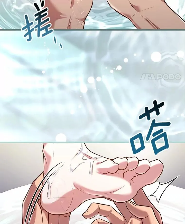 60.皇太子的怒火54