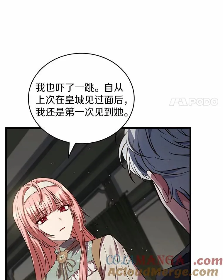 92.教皇的决定56