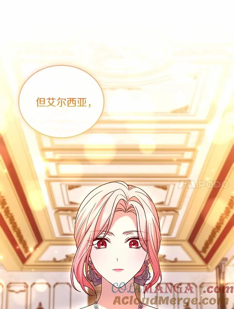83.宴会的同伴96