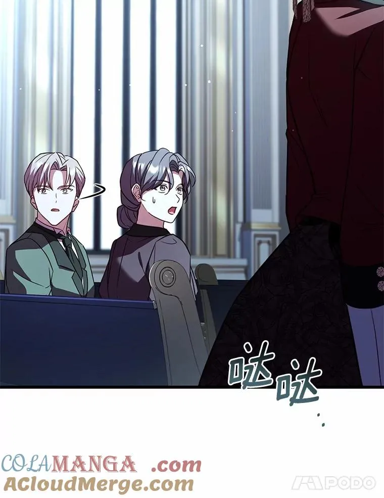 87.开始审判76