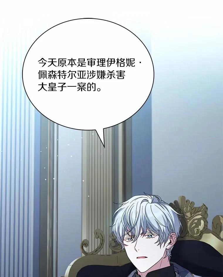 88.秘密的制胜法宝73