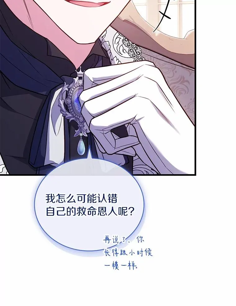 79.出手保护103