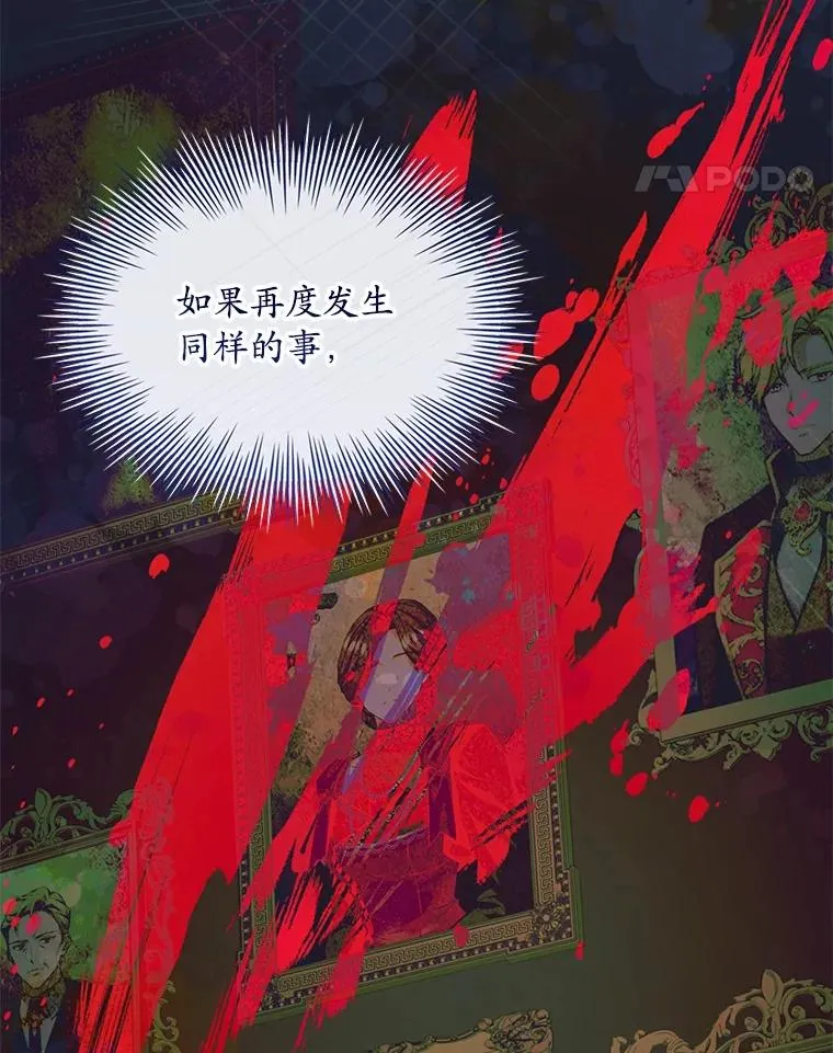 77.马车失火27
