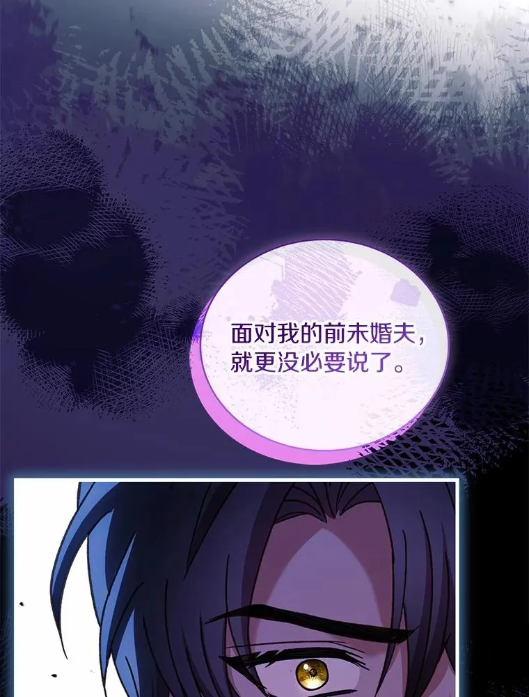 83.宴会的同伴114