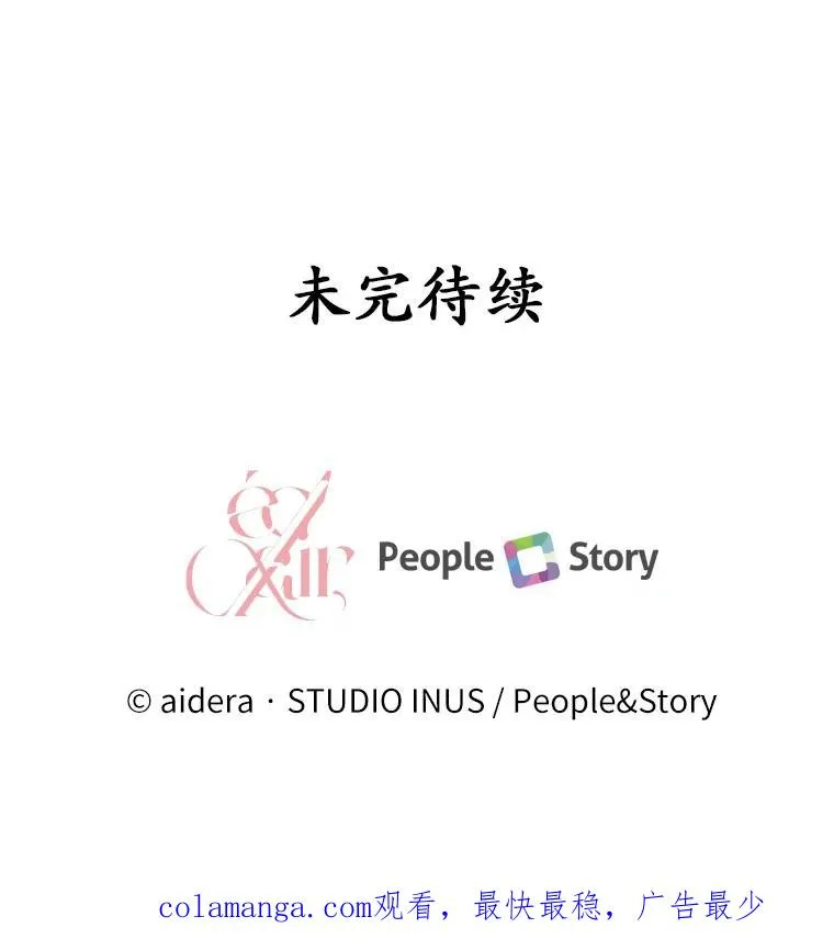 78.设局诈敌146