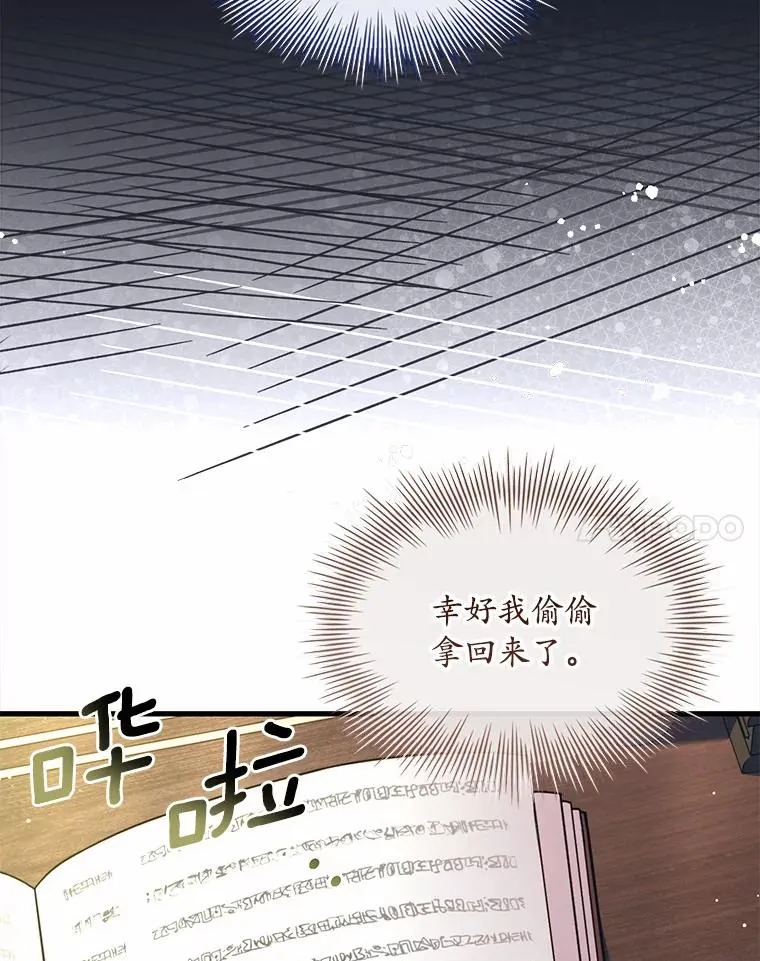 77.马车失火30