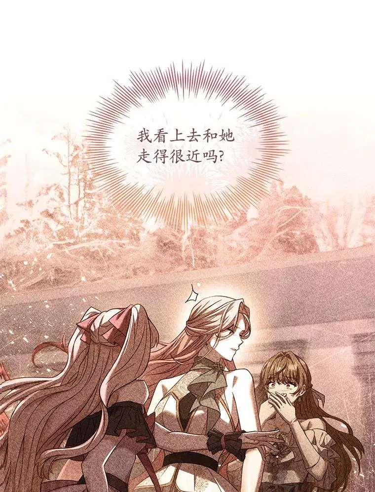 42.西亚服毒75