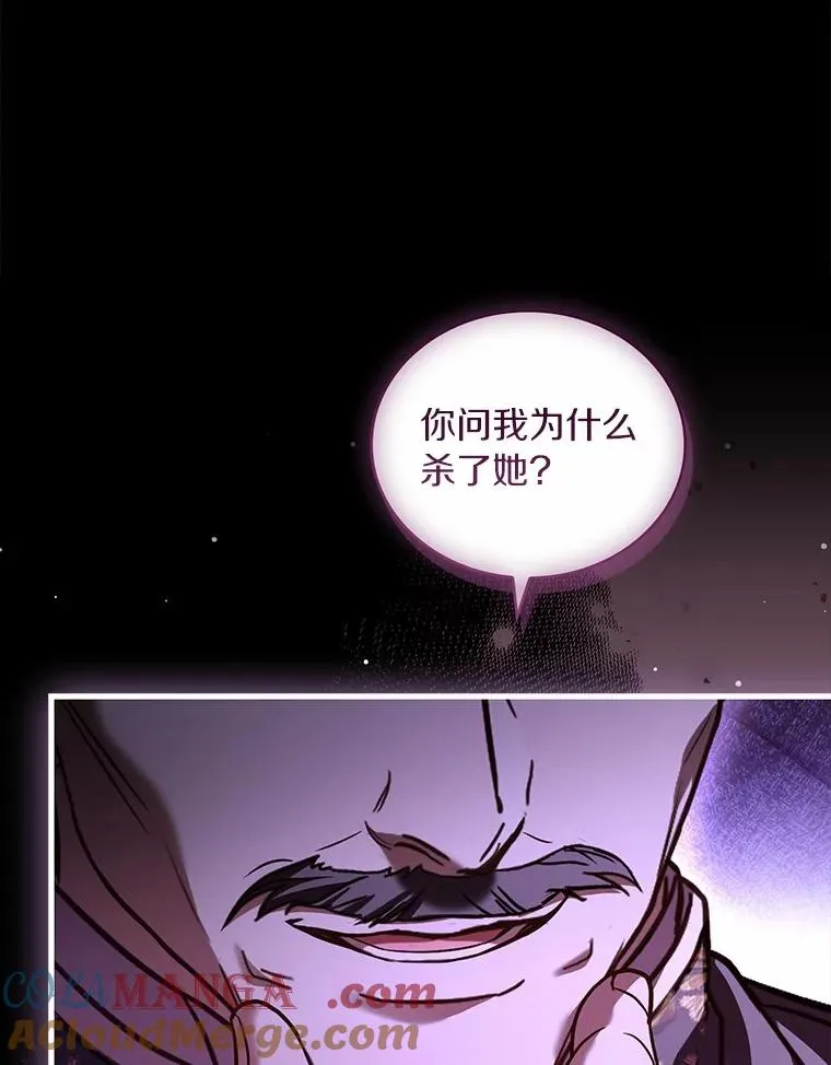 89.人心难测96