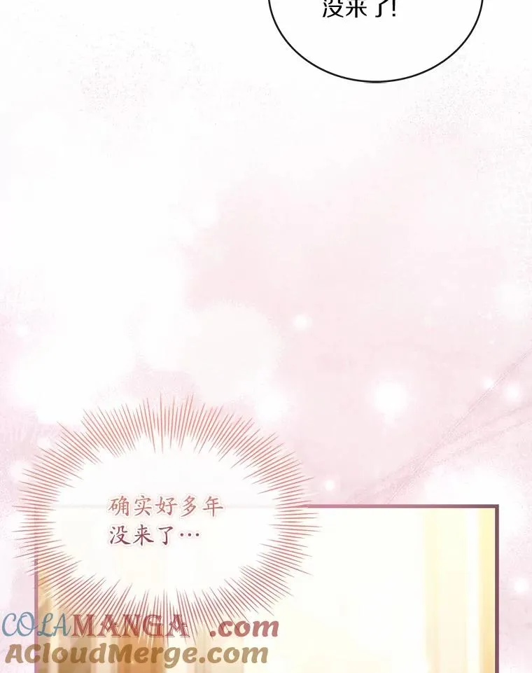 84.教皇露面108