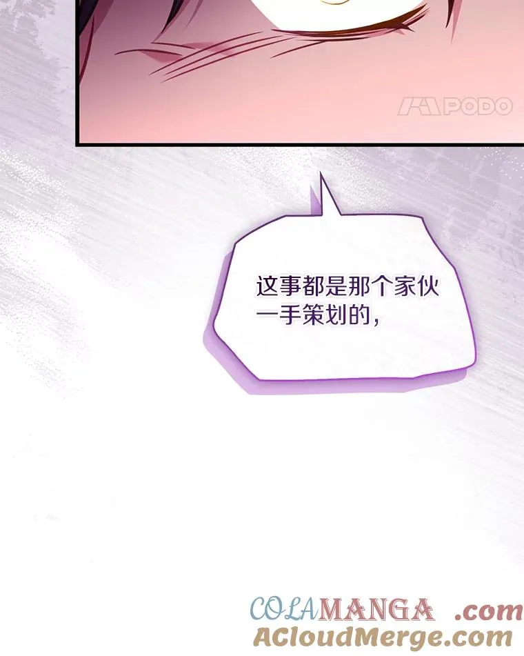 69.挑拨离间148