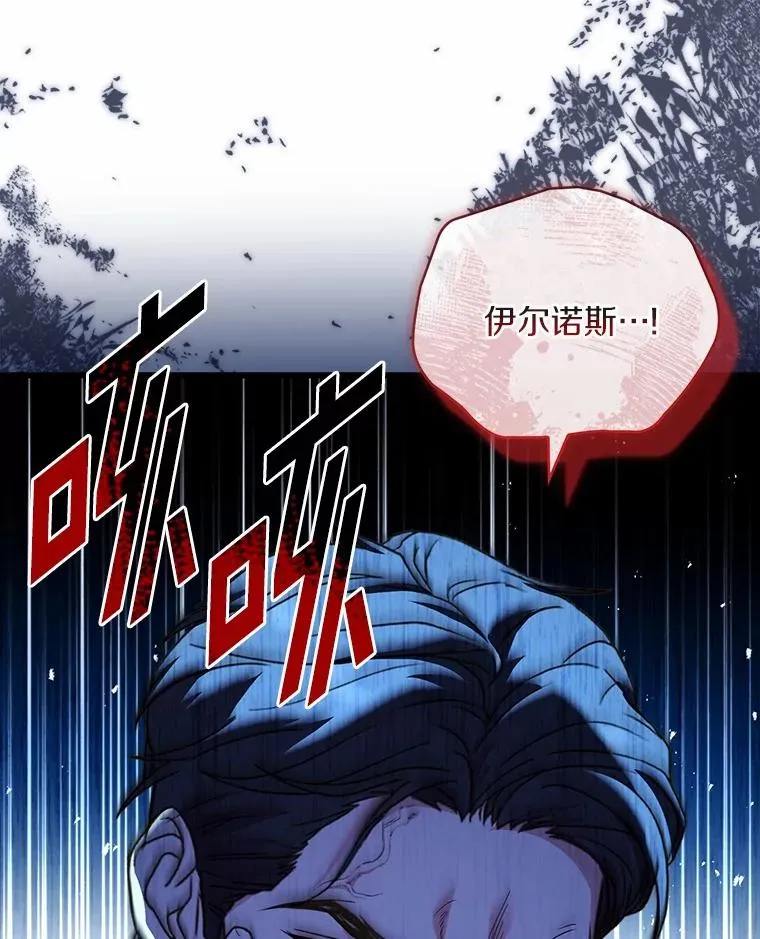 90.皇帝的结局2