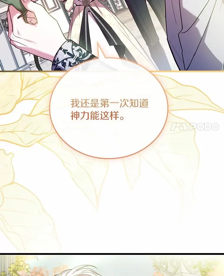 56.绝不原谅90