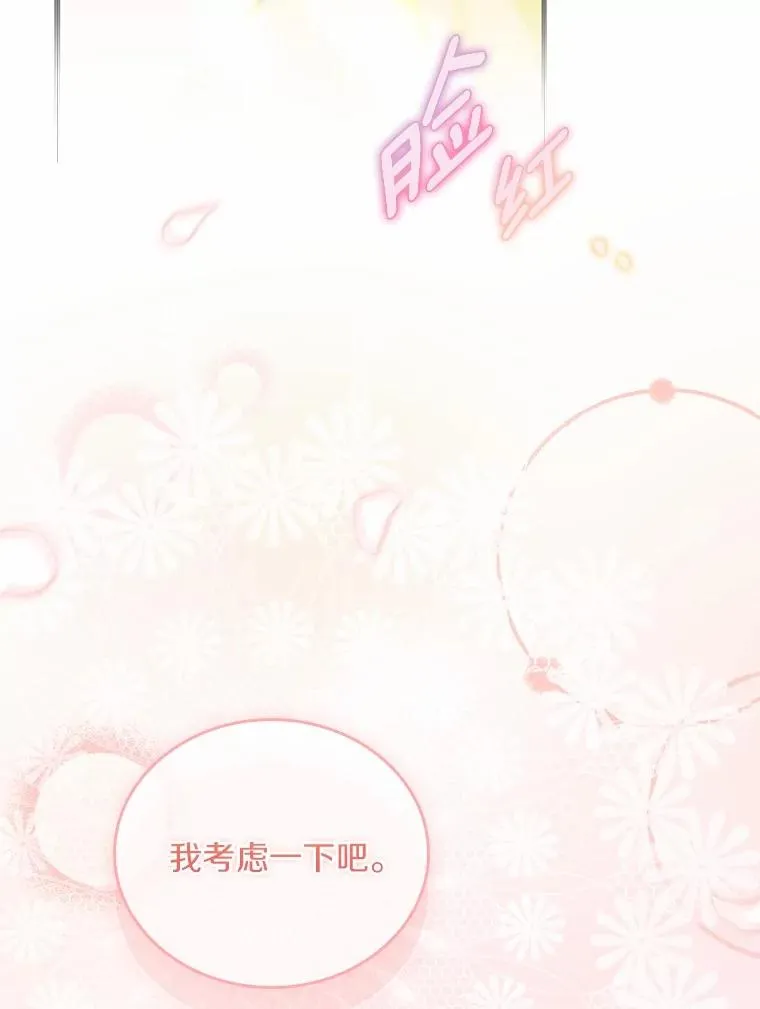 57.结伴划船91