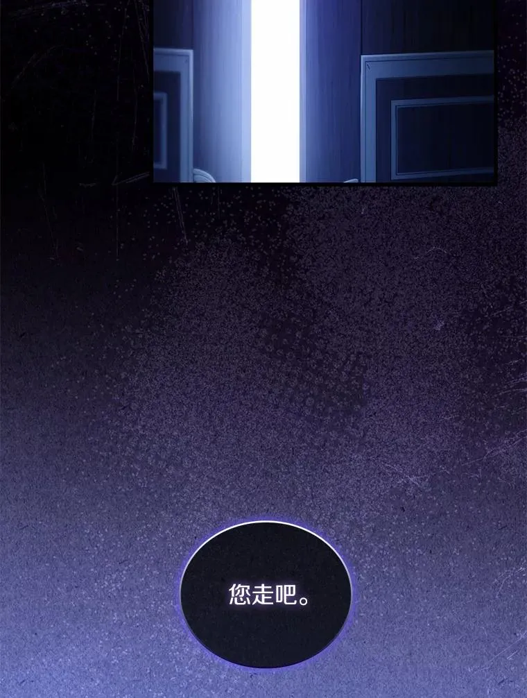 88.秘密的制胜法宝149