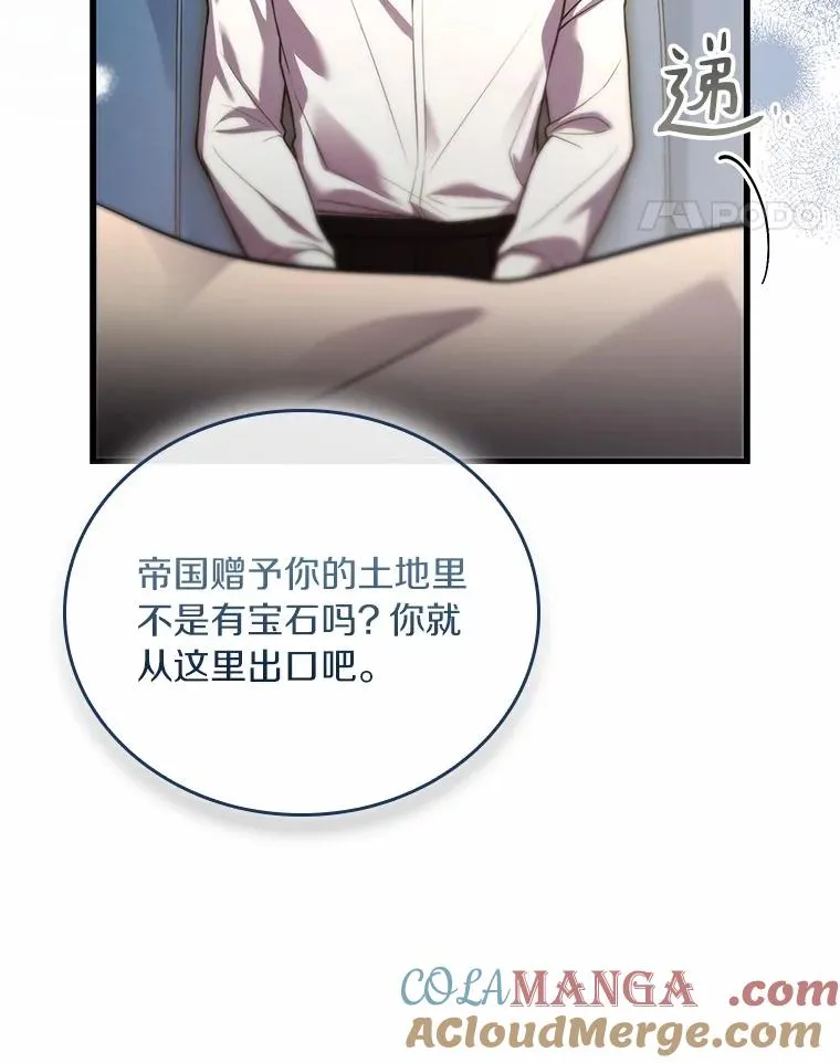 56.绝不原谅44