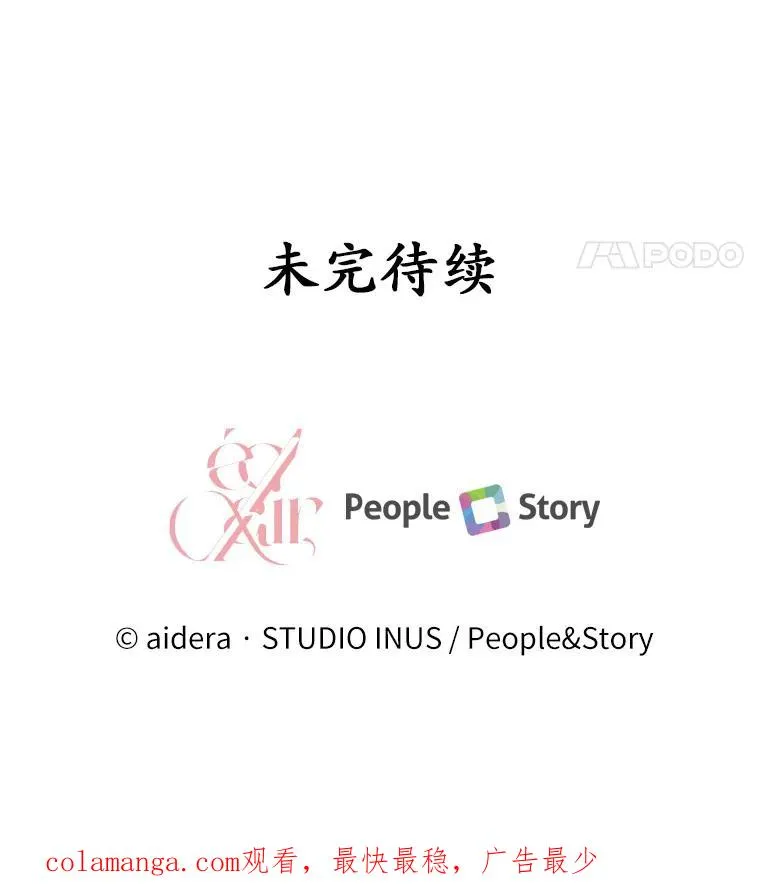 45.新的开始129