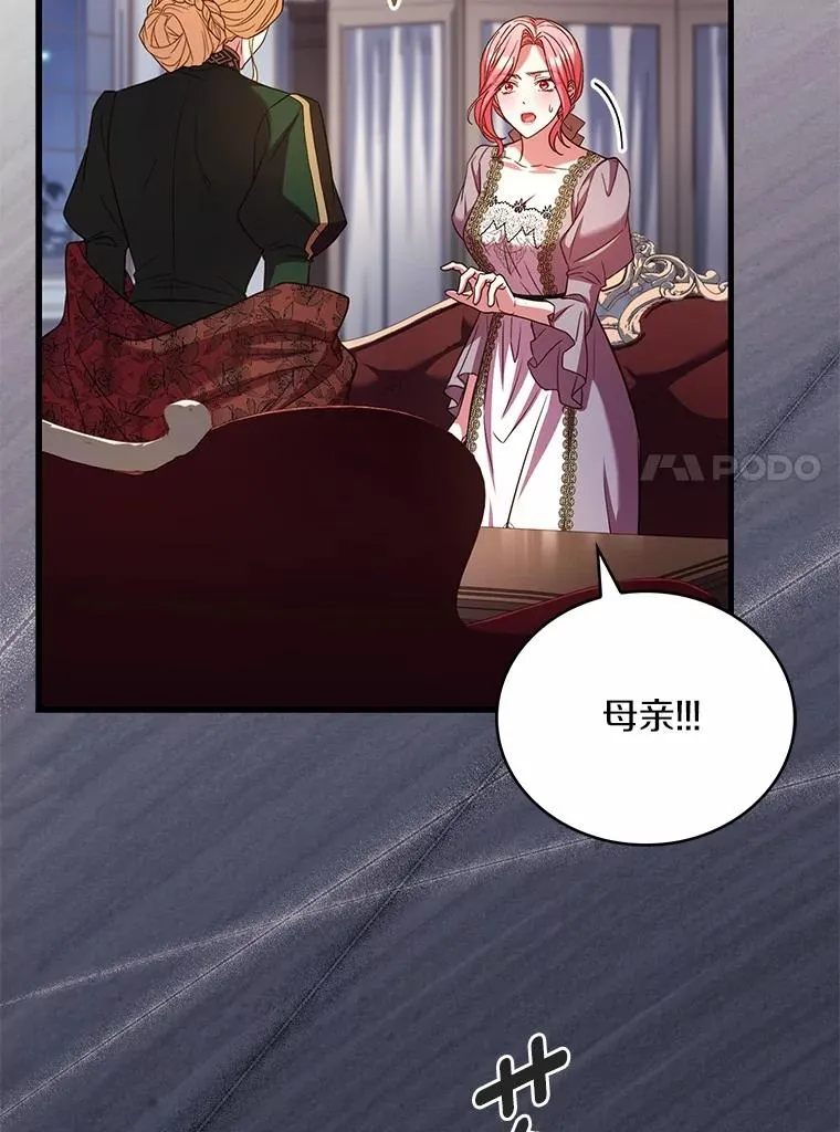 85.皇太子遇害99