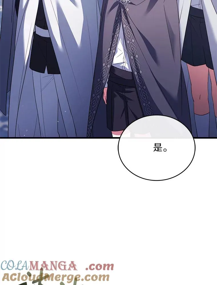 71.告状104
