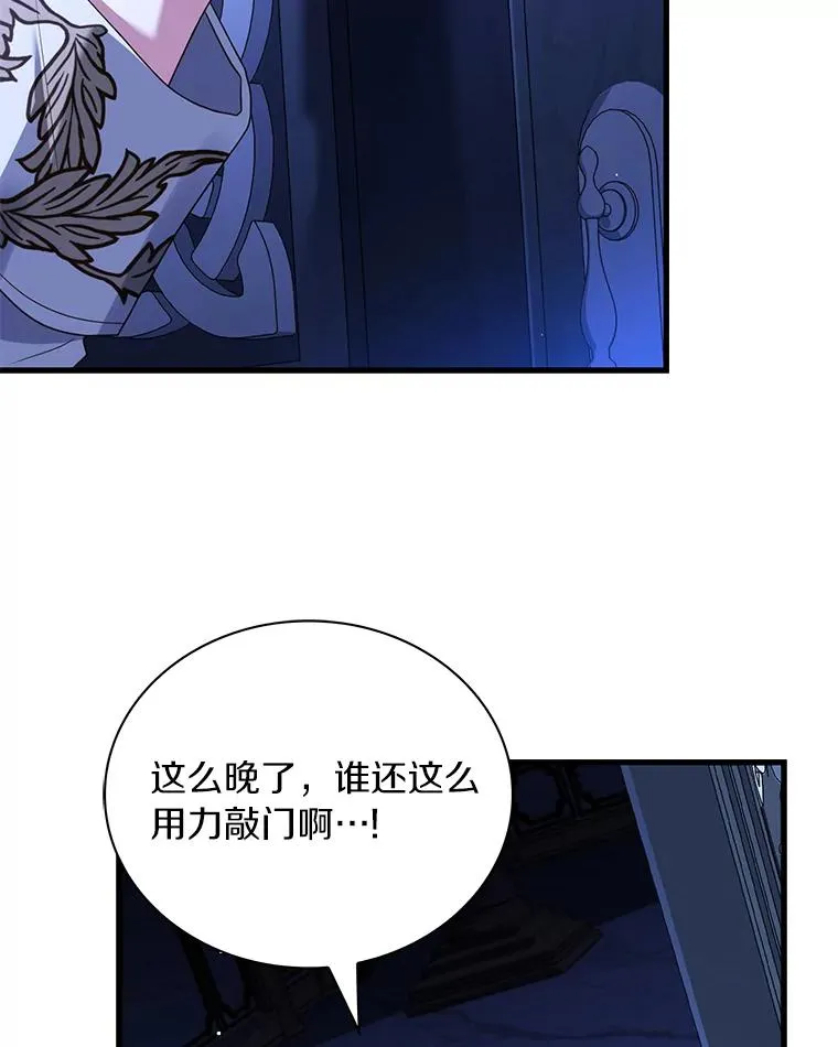 68.人生陌路89