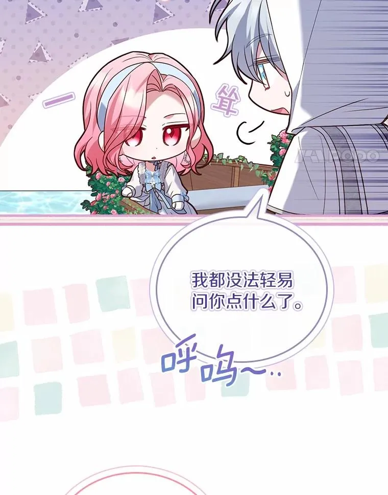57.结伴划船69