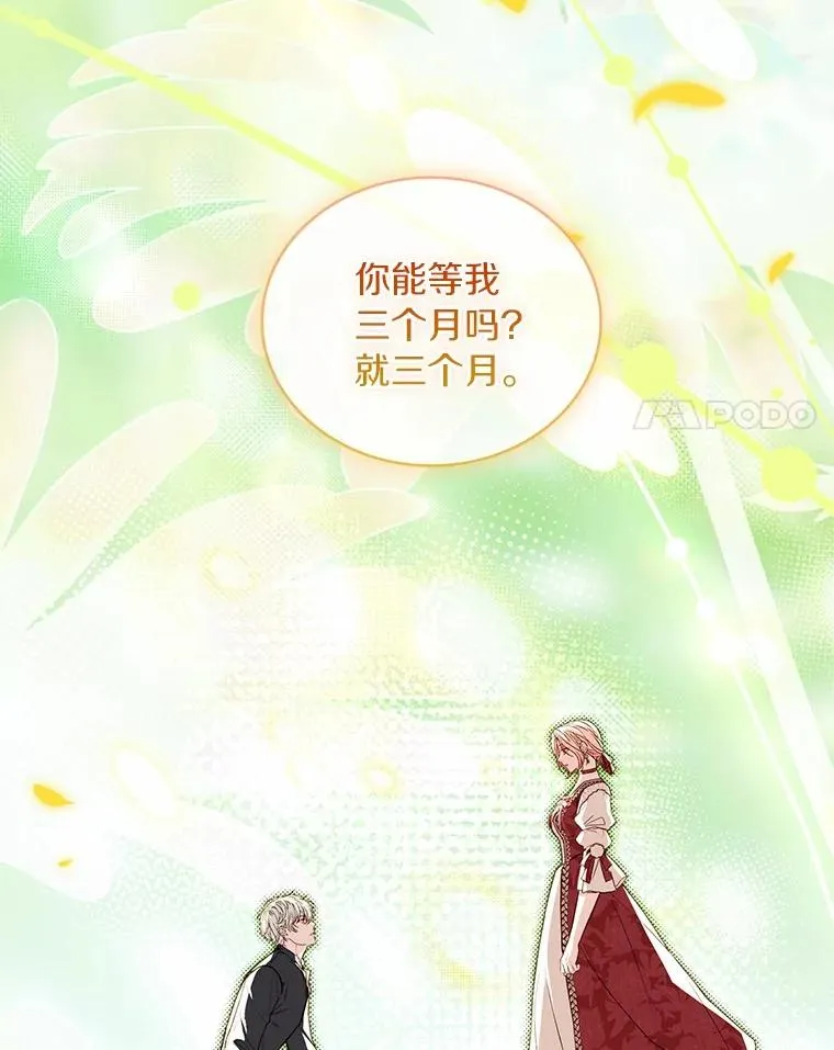 93.美满的结局51