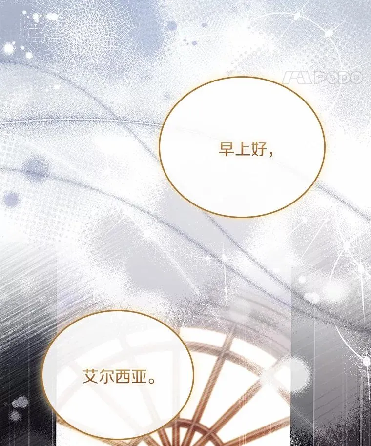 53.刺客登门51
