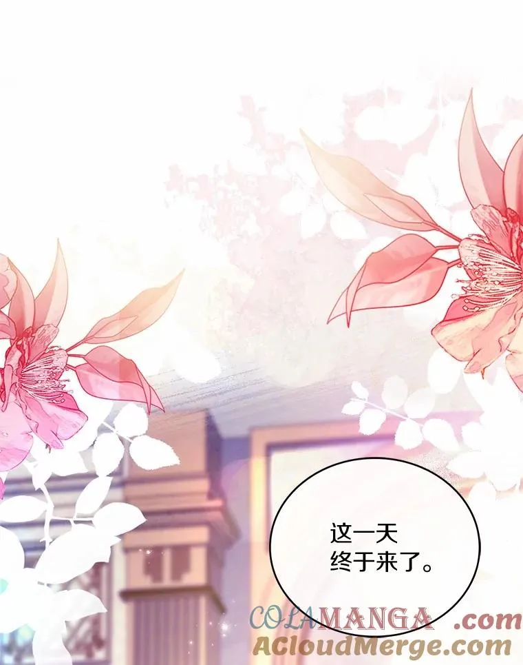 83.宴会的同伴12