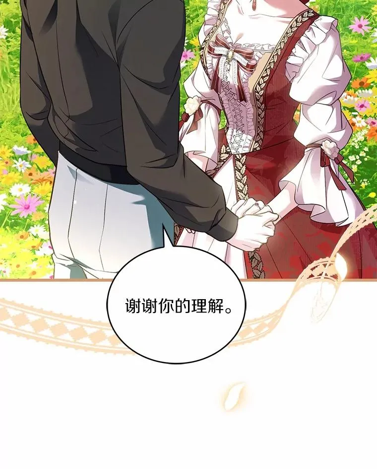 93.美满的结局63